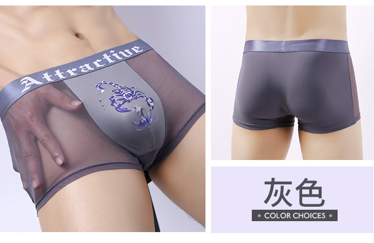 冰丝内裤详情_16