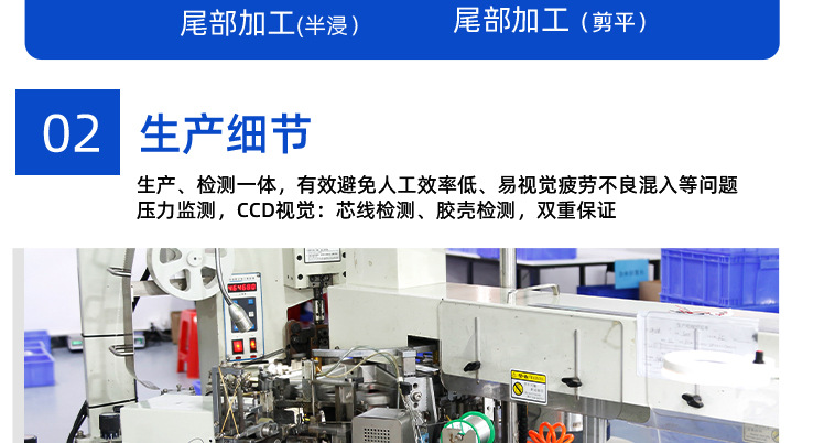 详情页_06.jpg
