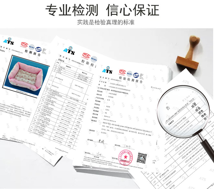 透气网窝检验报告.jpg