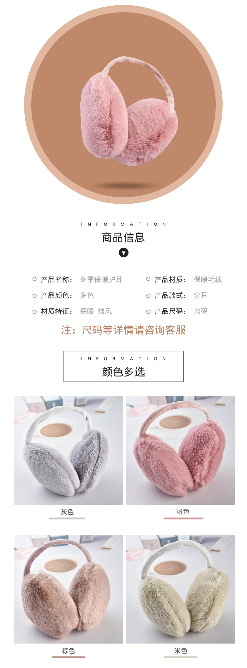 戴珀尔耳罩_04.jpg