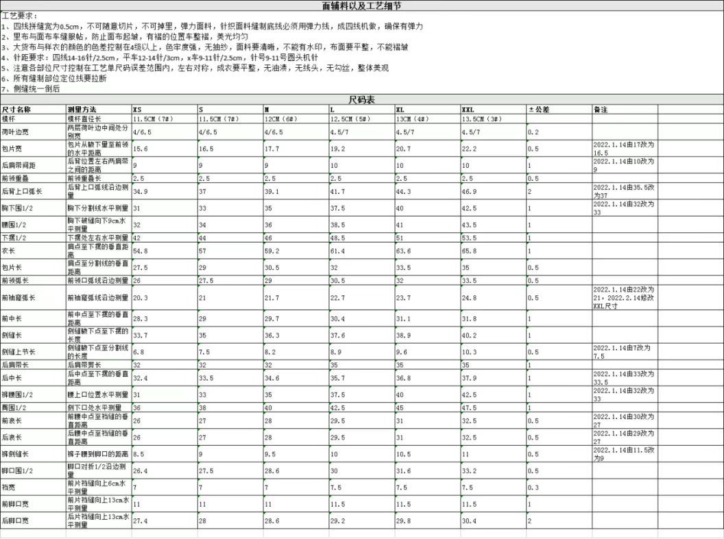 微信图片_20230210215203