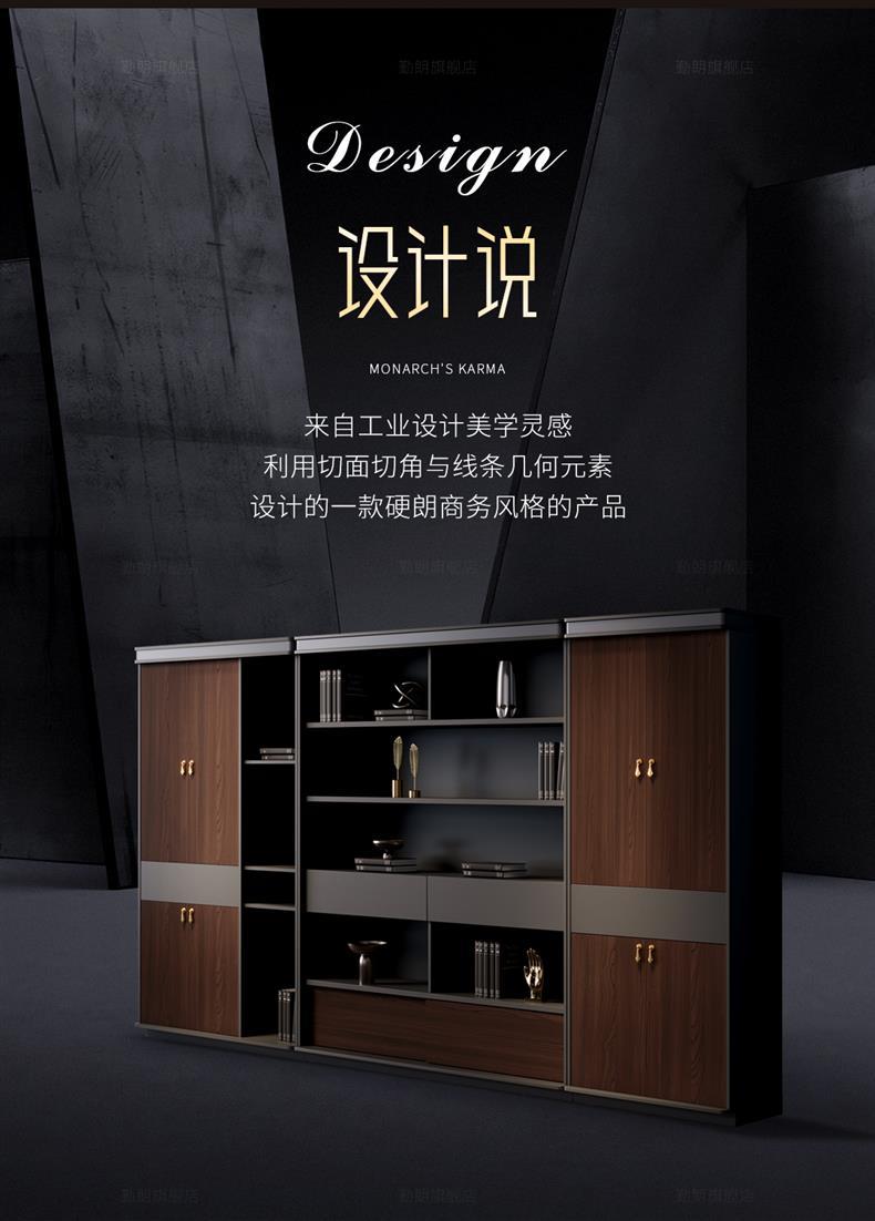 奥瑾文件柜（2.0米高）详情01_02.jpg