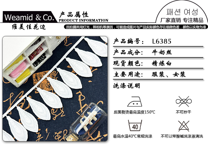 产品信息
