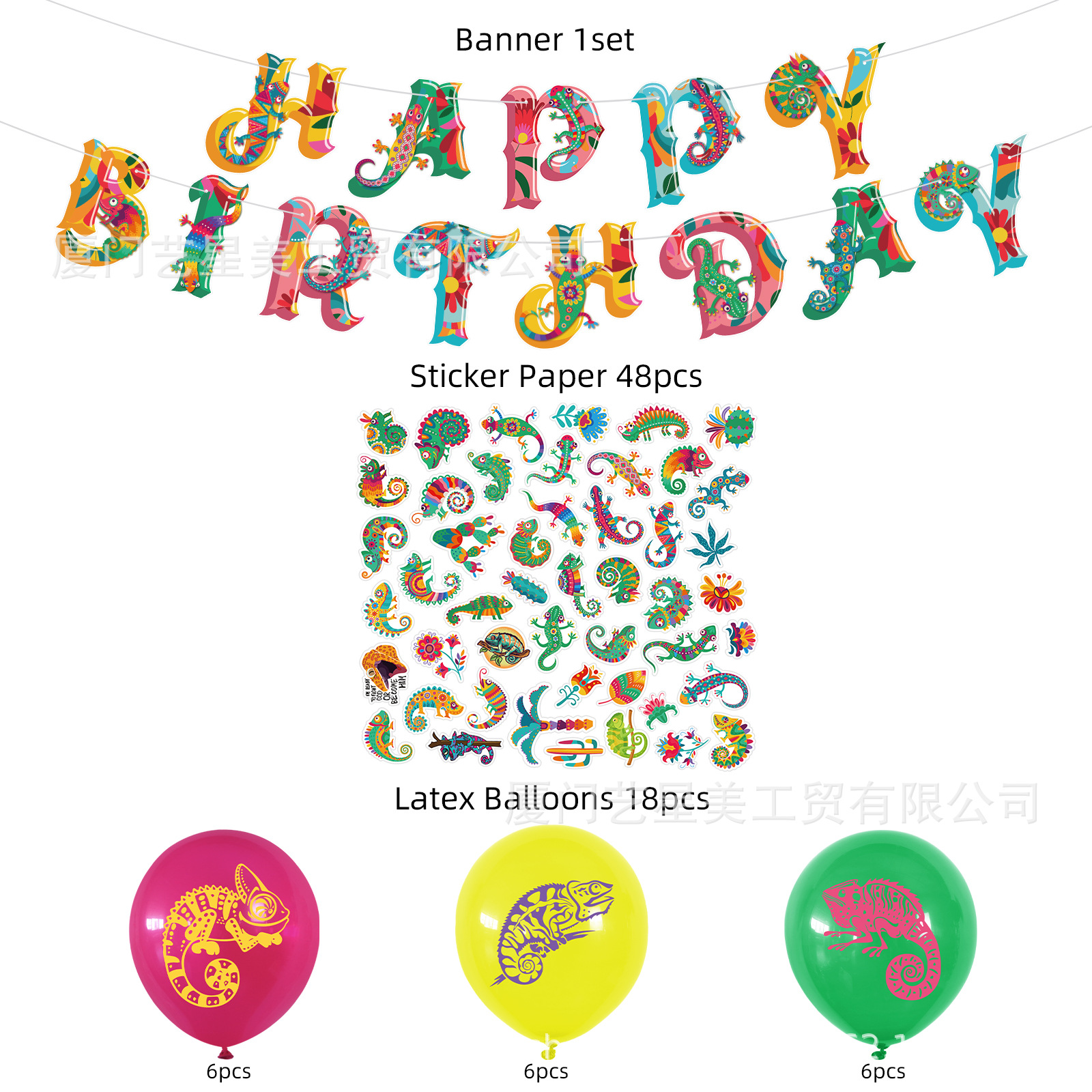 蜥蜴主题 最终稿 221128 melody新品-8.jpg