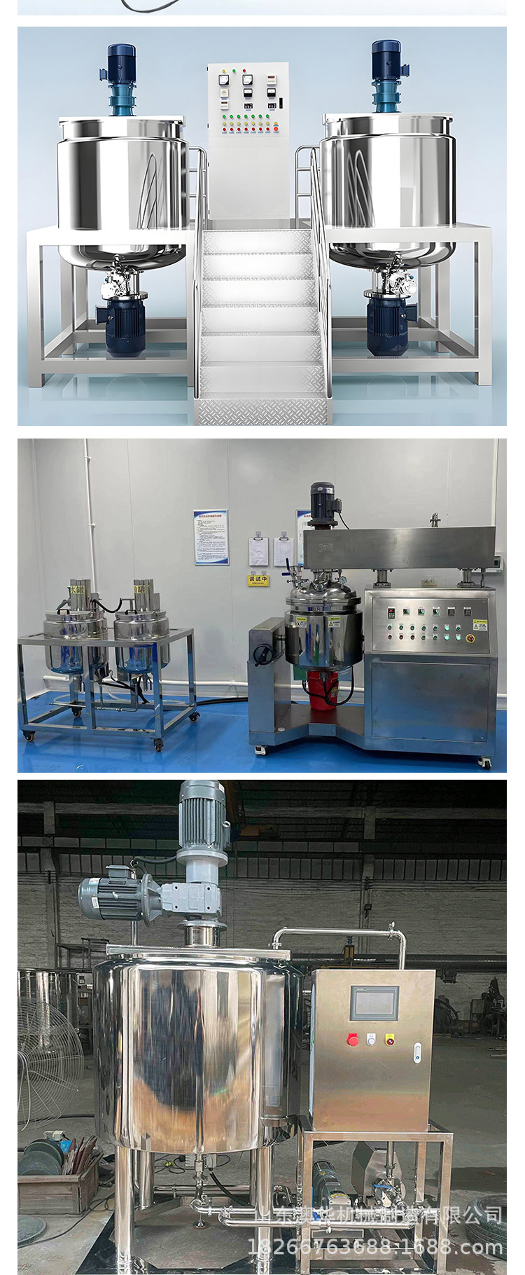 升降搅拌罐详情页_07.jpg