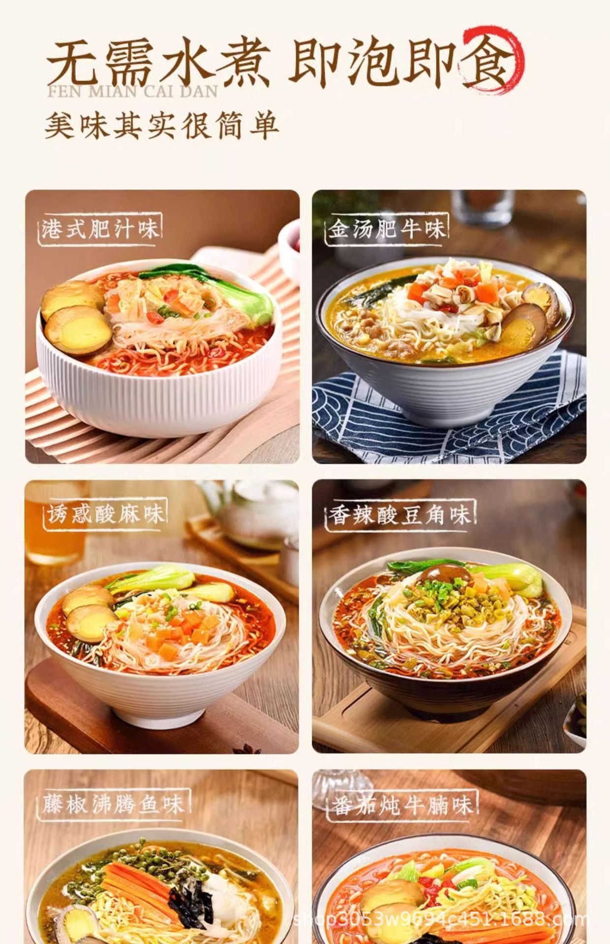 详情图_16_PC.jpg?x-oss-process=image/format,png