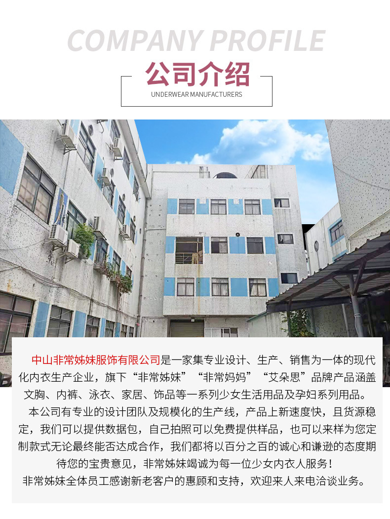 新单详情_22.jpg