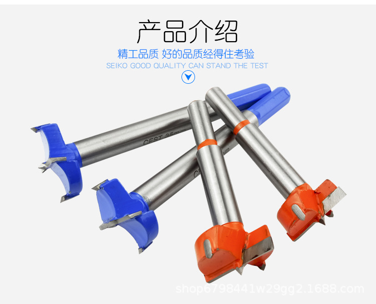 木工开孔器_03.jpg