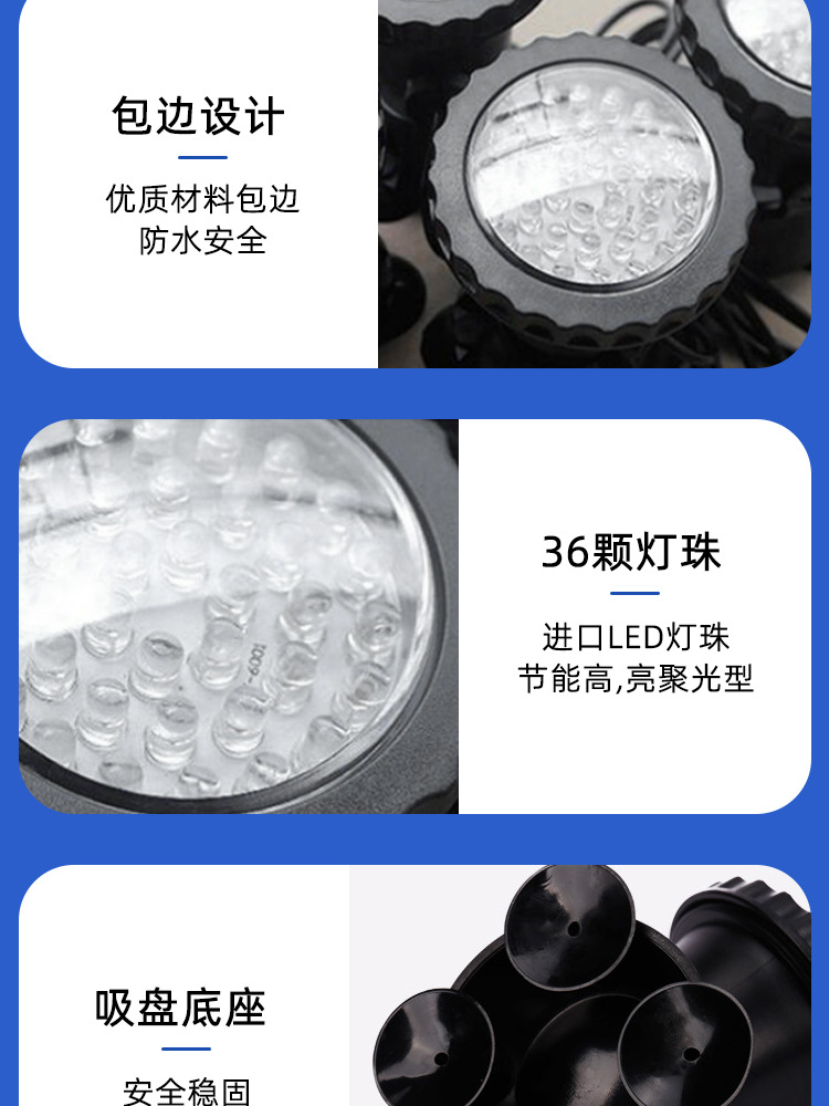 鱼缸灯可调节