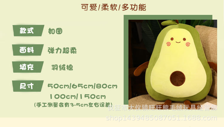 19-牛油果_02.jpg