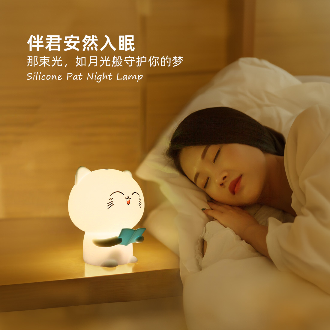 读书猫-效果4.jpg