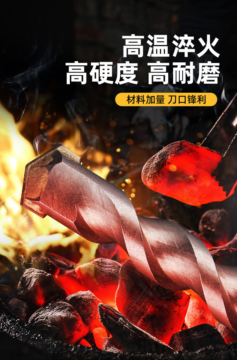 钻头_08