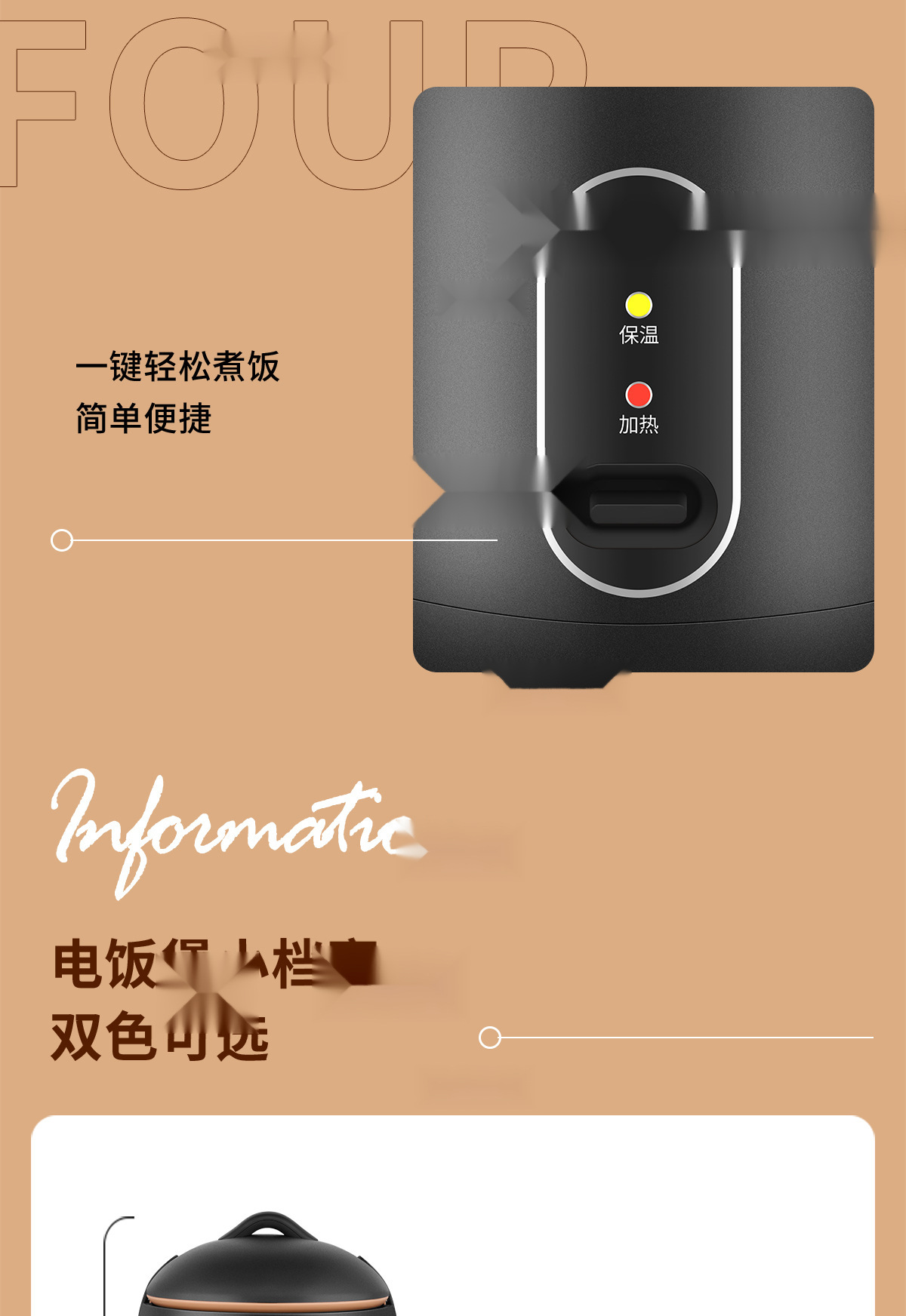 志高迷你煲2_07.jpg?x-oss-process=image/format,png