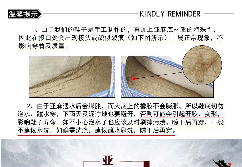 手工草编鞋