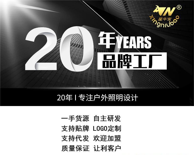 21225036055_1278127419