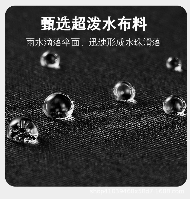 超大伞_11.jpg