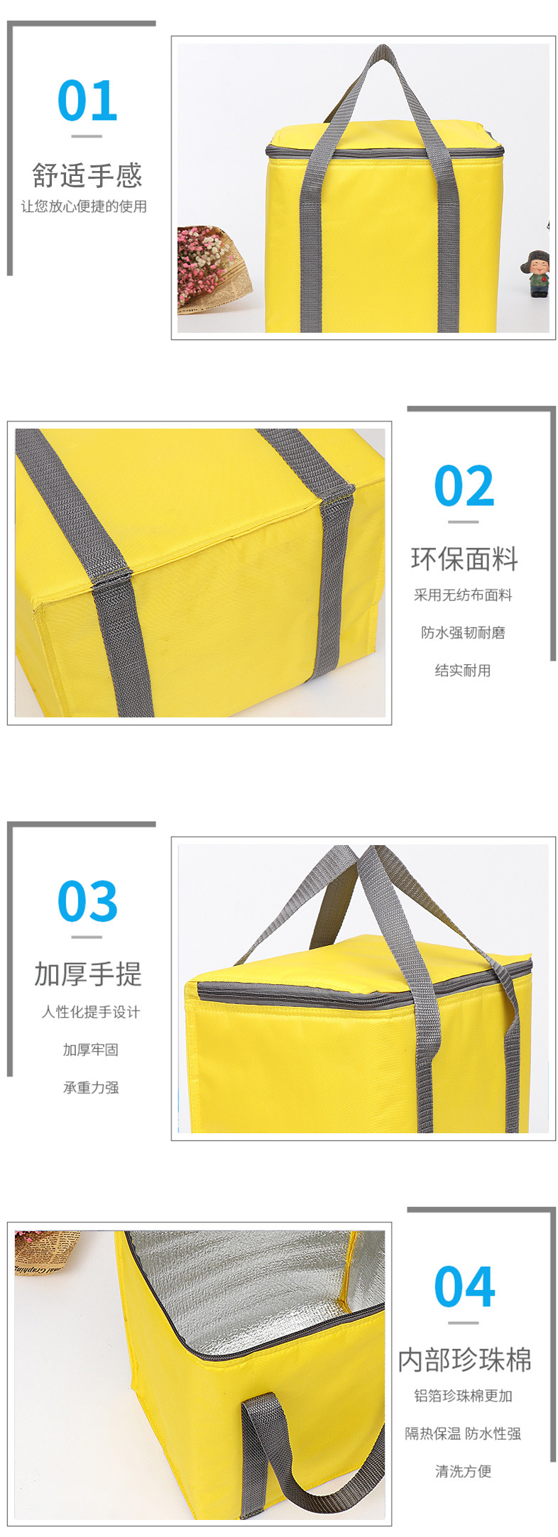 黄色保温袋_04.jpg