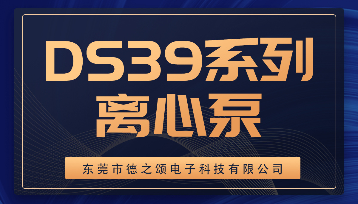 DS39标题.jpg