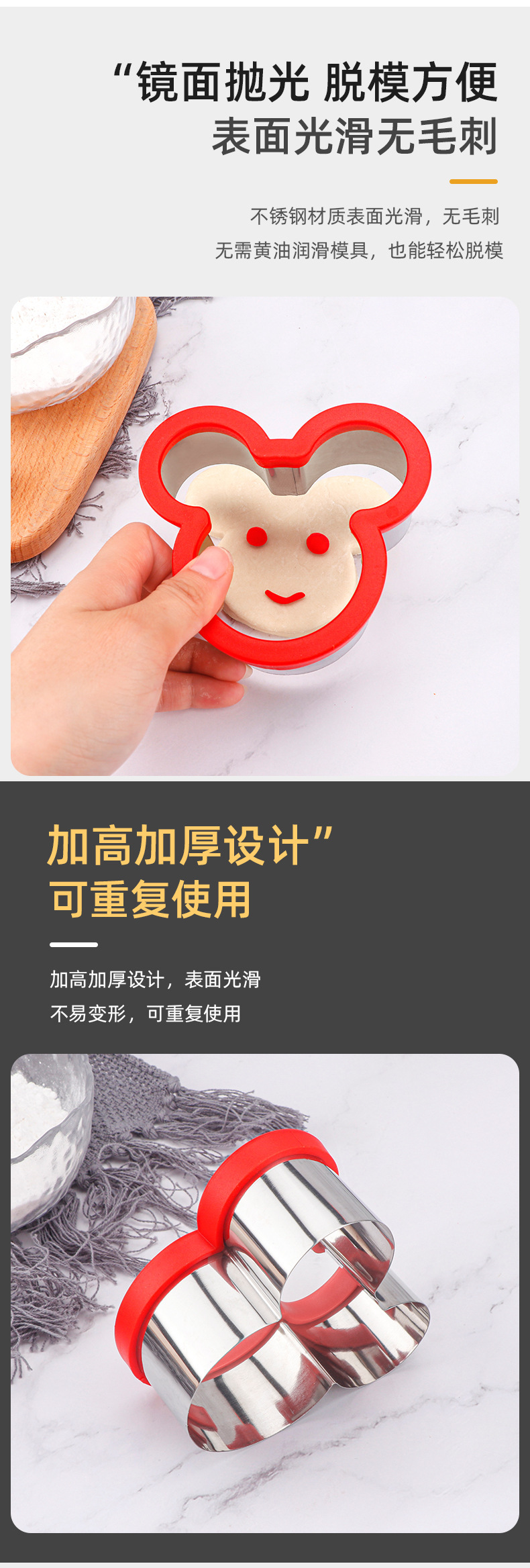 三明治切模具_06.jpg