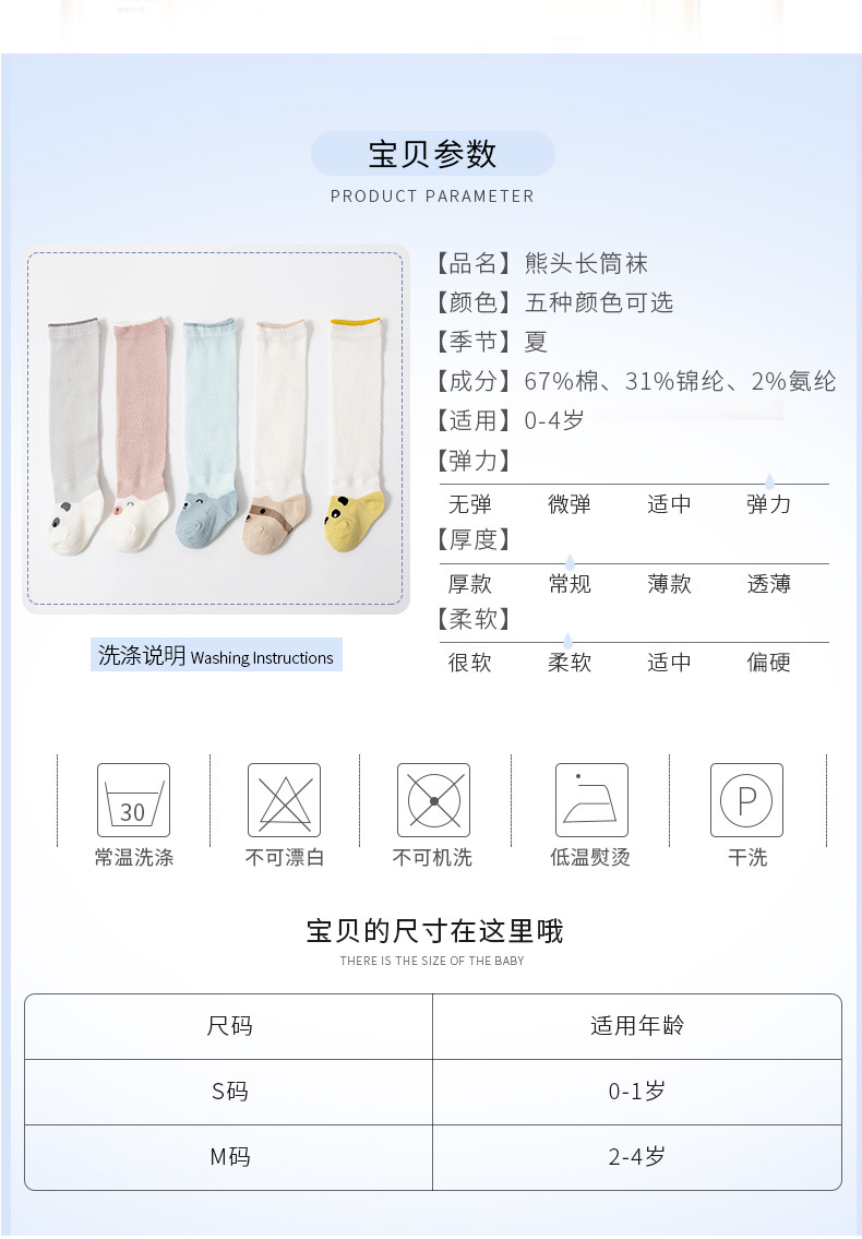详情_06