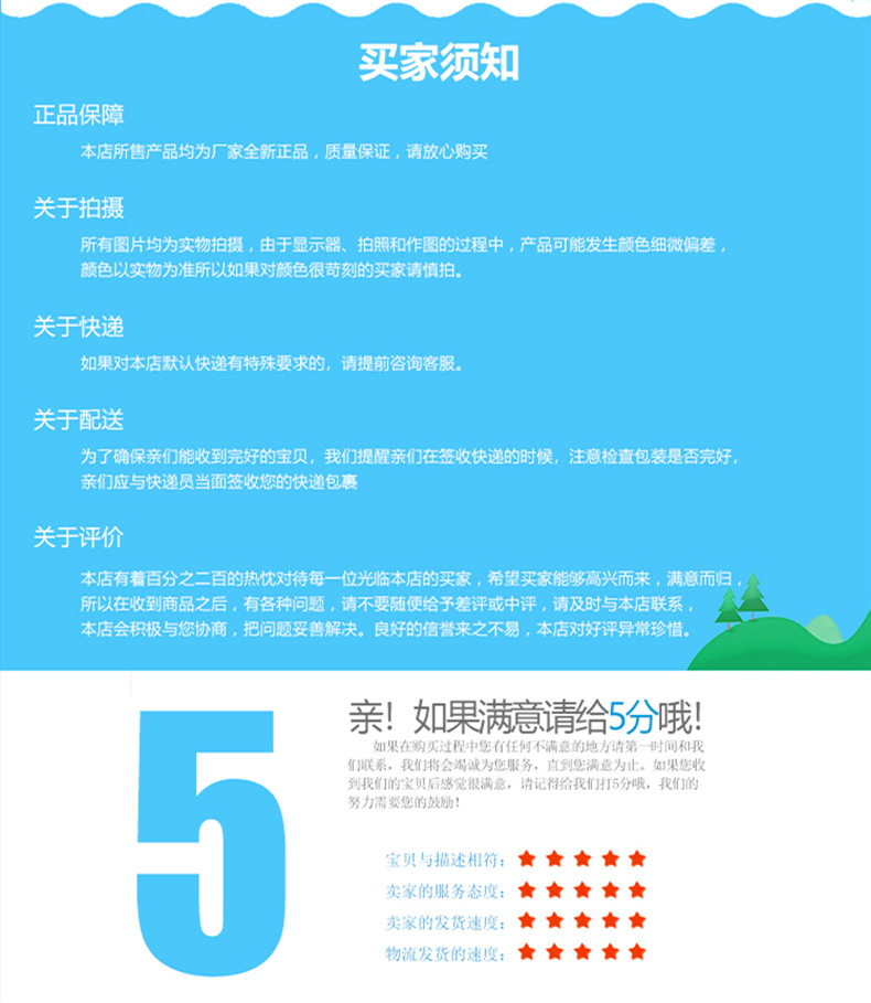 详情页_08