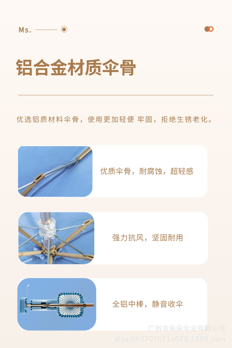 超清迷你风扇伞遮阳防晒降温两不误
