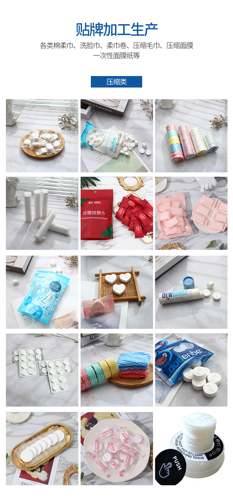 青岛童康悦日用品有限公司详情页第二版_11