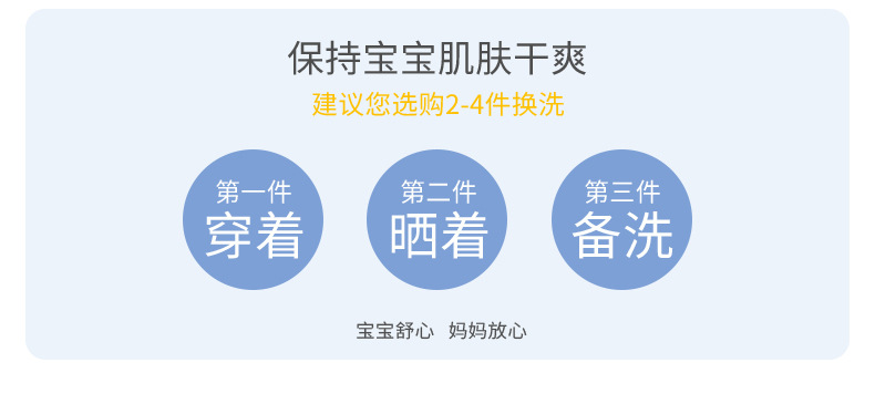 无骨彩棉纯棉套装A版 (11).jpg