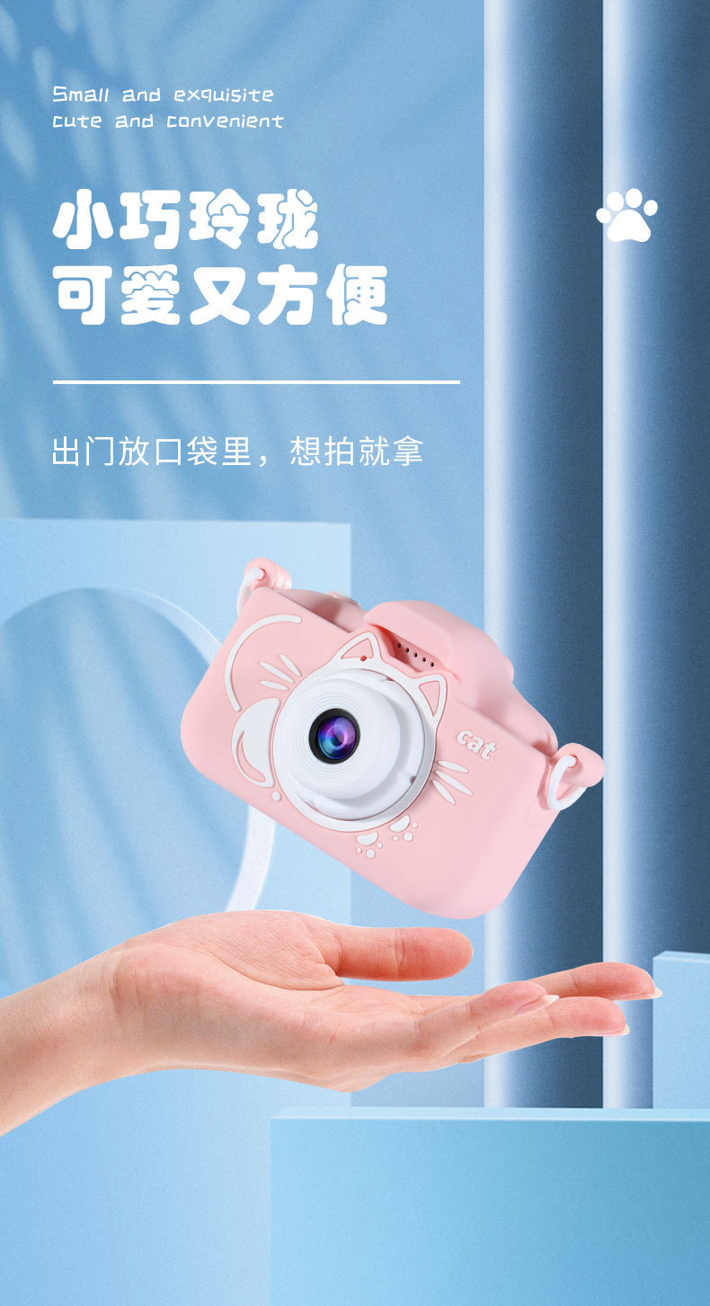 跨境特卖儿童相机高清X5照相机录像儿迷你相机拍照批发卡套相机