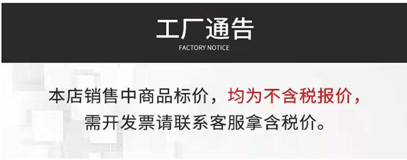 含税