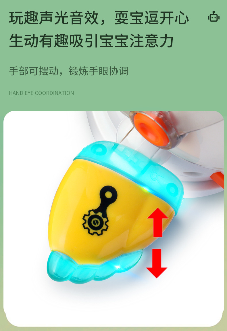 八爪电动鸭子玩具_06.jpg