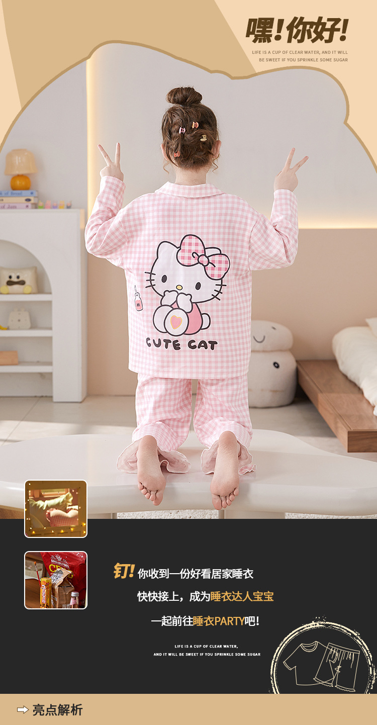 YJH_一键复制_20250917165825