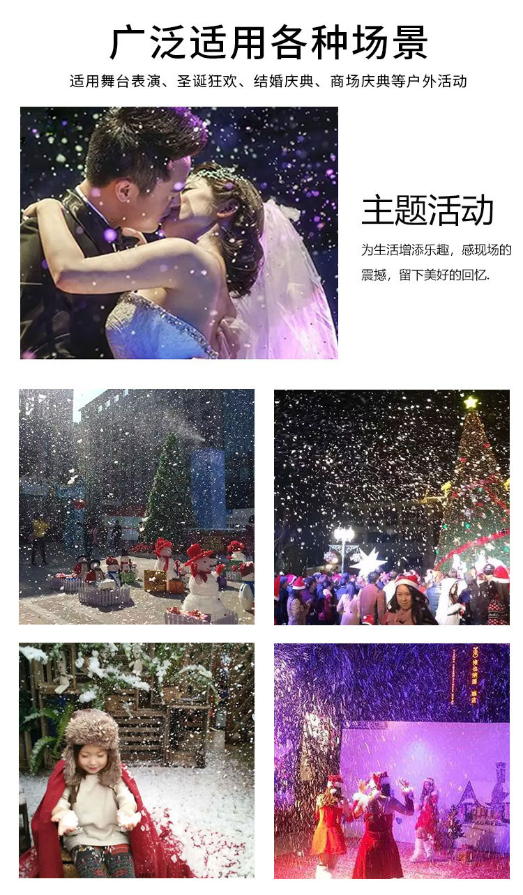 3000W雪花机_02.jpg