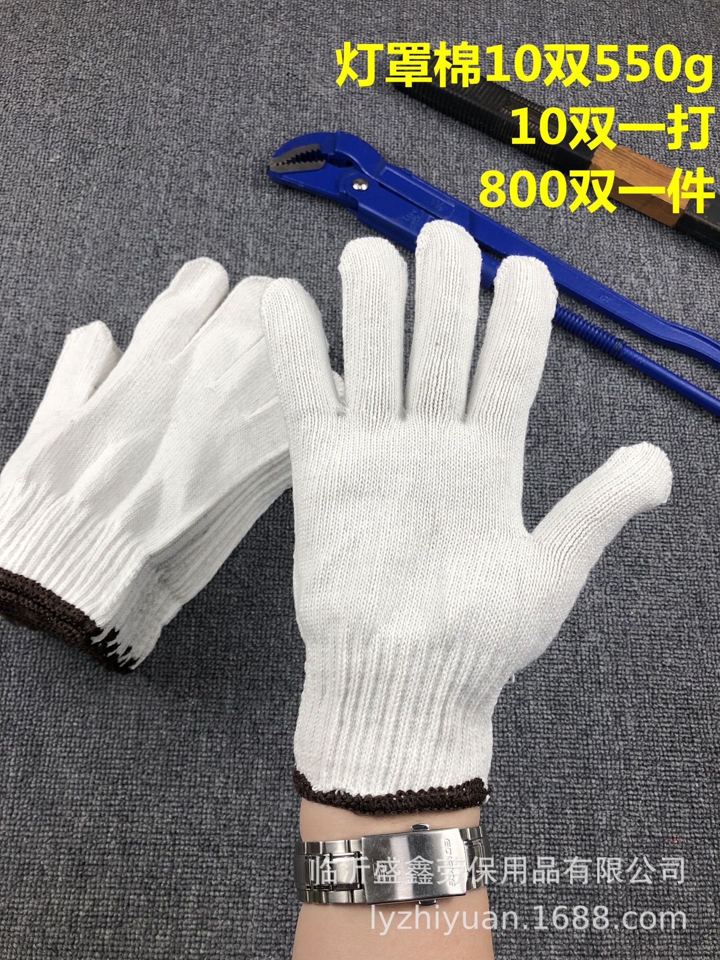 灯罩棉550g.jpg