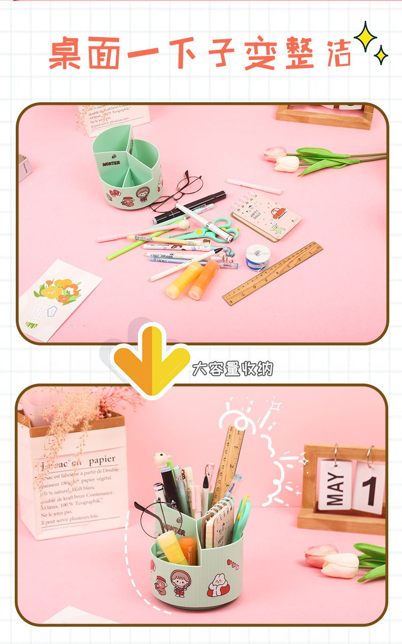 旋转笔筒_04.jpg?x-oss-process=image/format,png