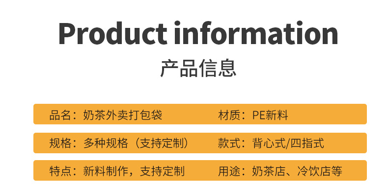 奶茶袋2_03.jpg