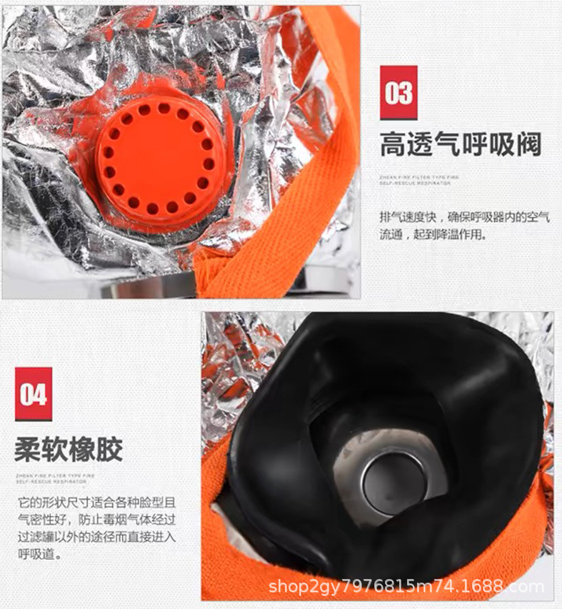 防烟面罩详情页_11.jpg