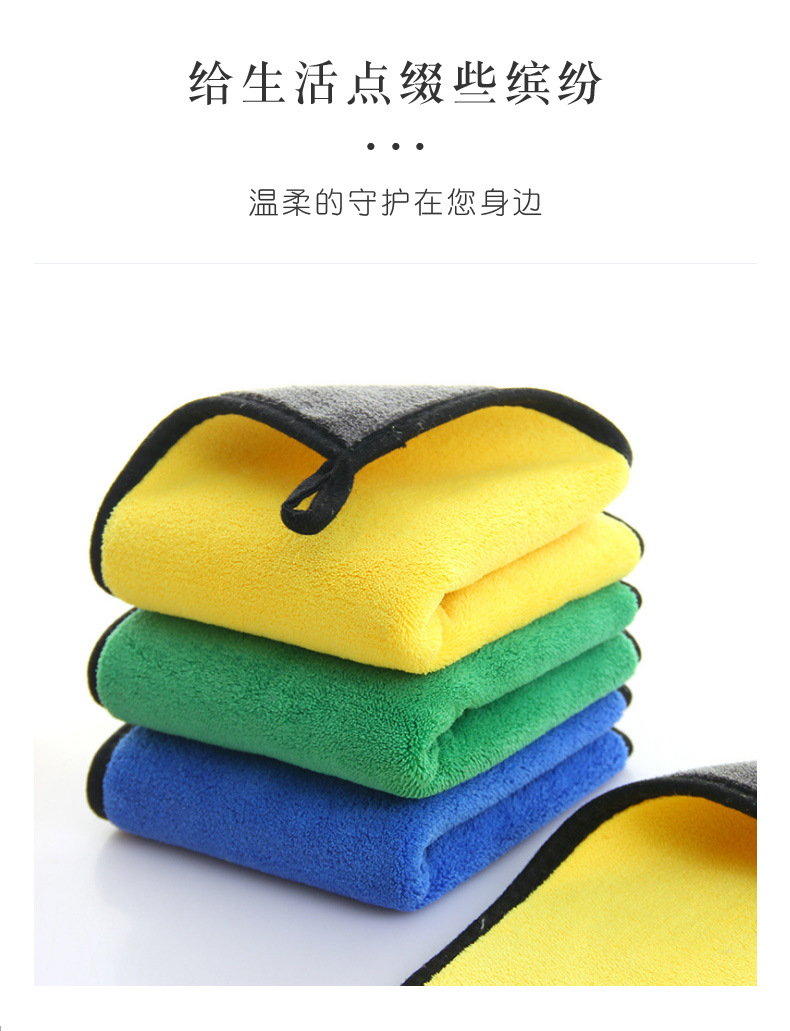 珊瑚绒洗车巾综合_11.jpg