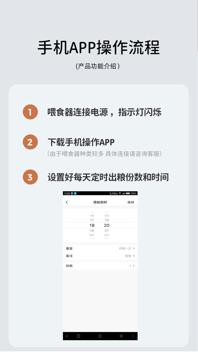 详情_13.jpg