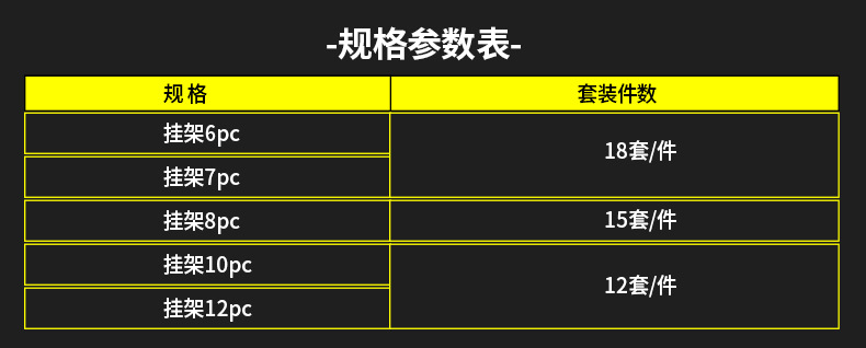 汽修工具扳手