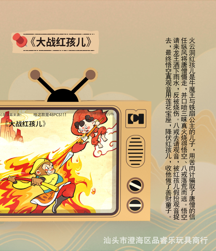 名著详情页_08.jpg