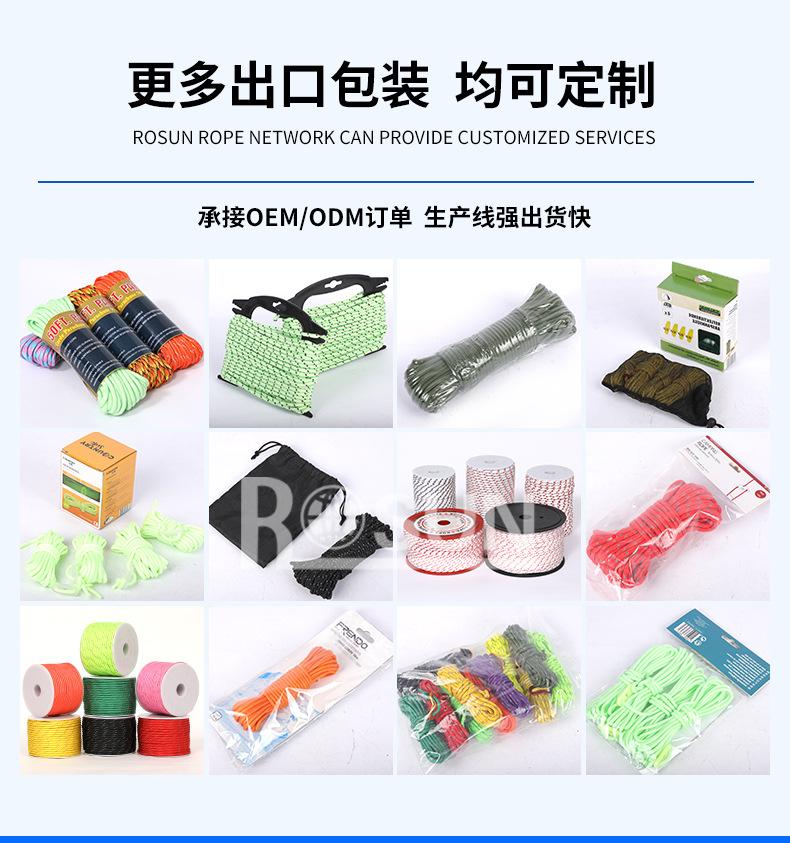 详情页蓝_13.jpg