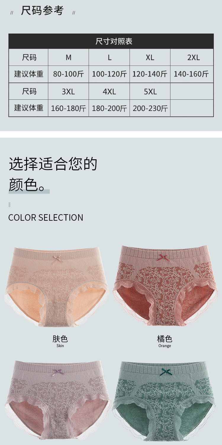 多喝热水石墨烯内裤_08.jpg