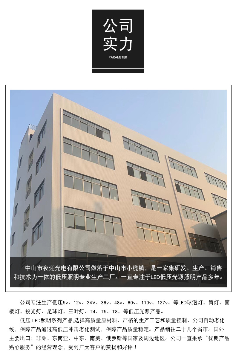 详情页_21.jpg
