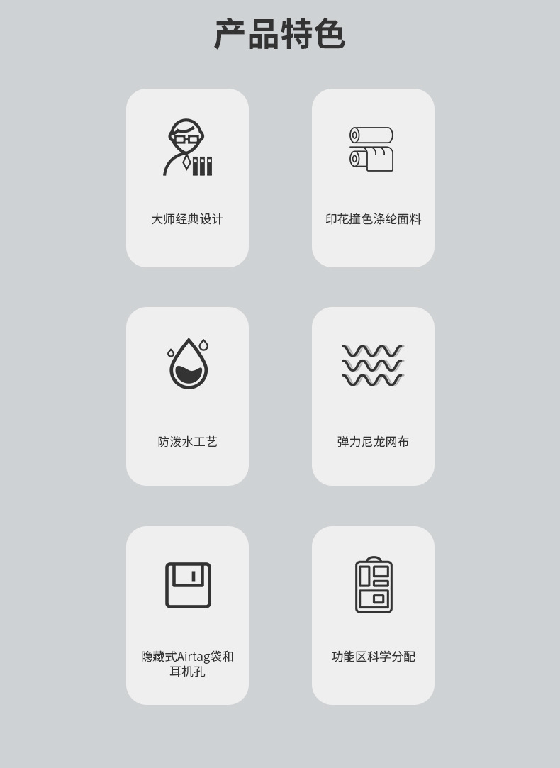 收纳包790_02
