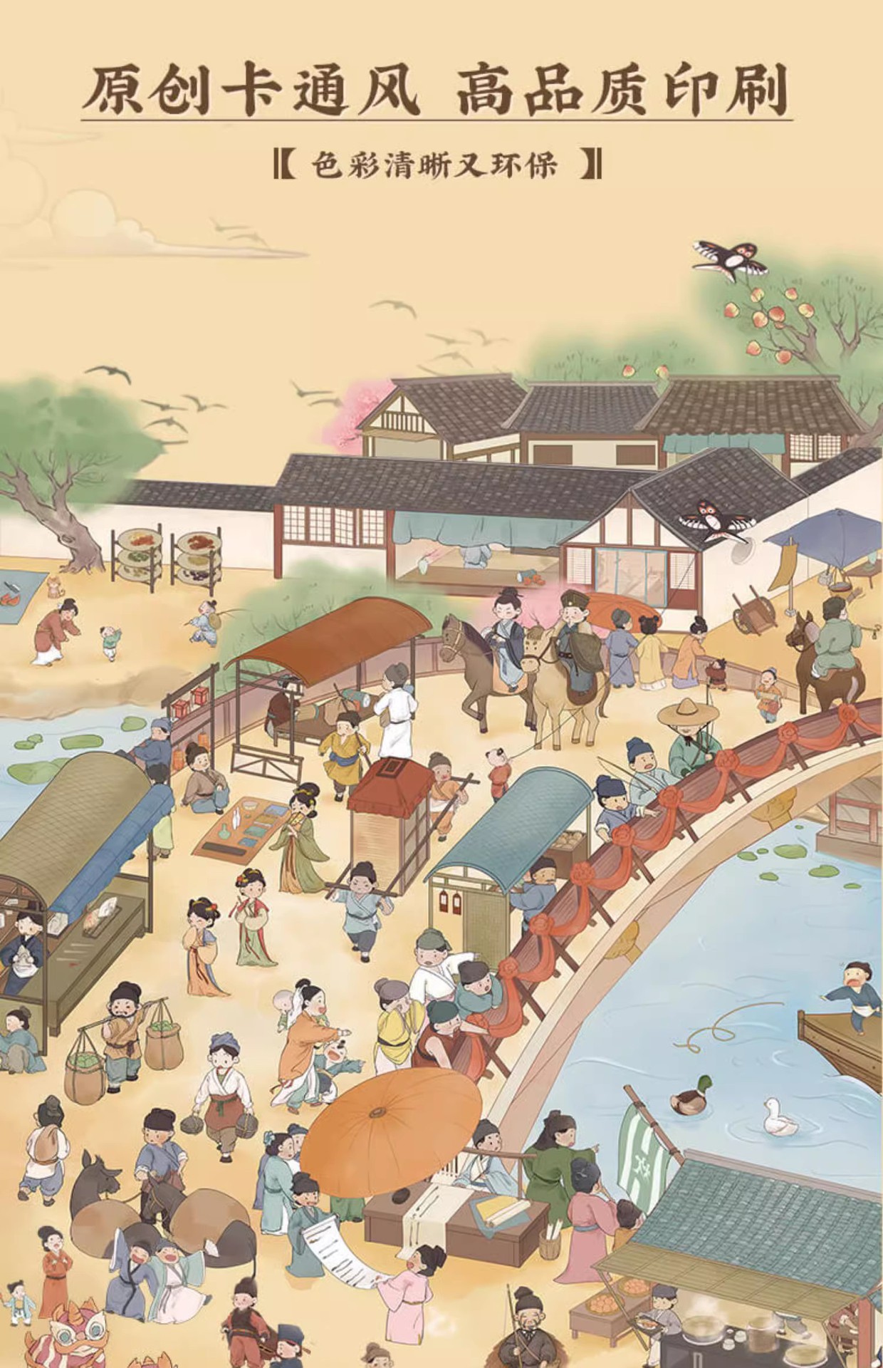 漕运物流