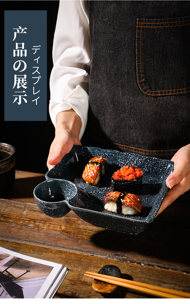日式饺子盘_08