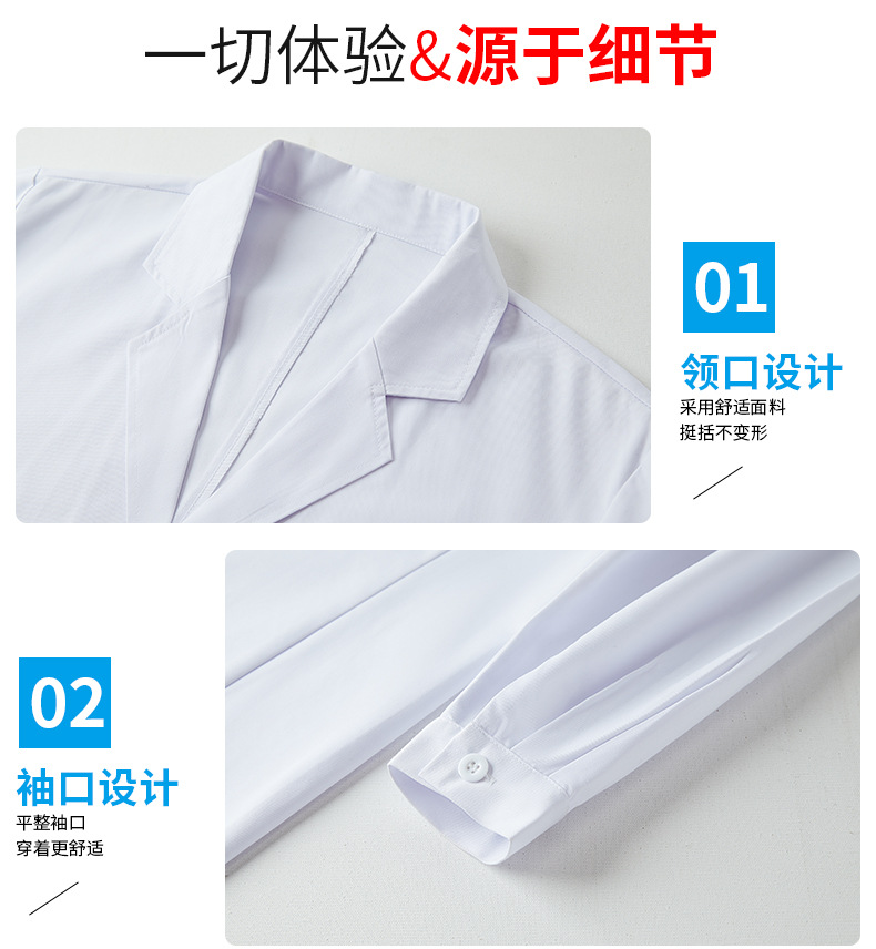 薄款白大褂供货_11.jpg