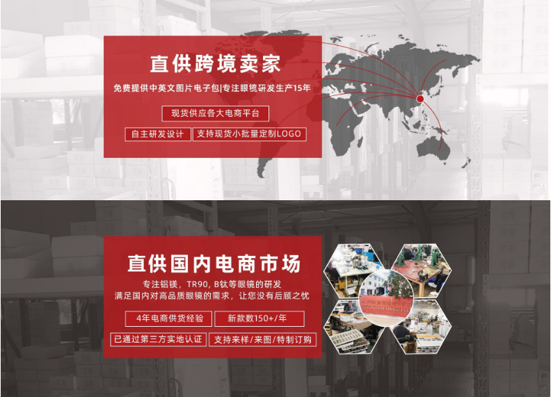 极限词修改后版本1