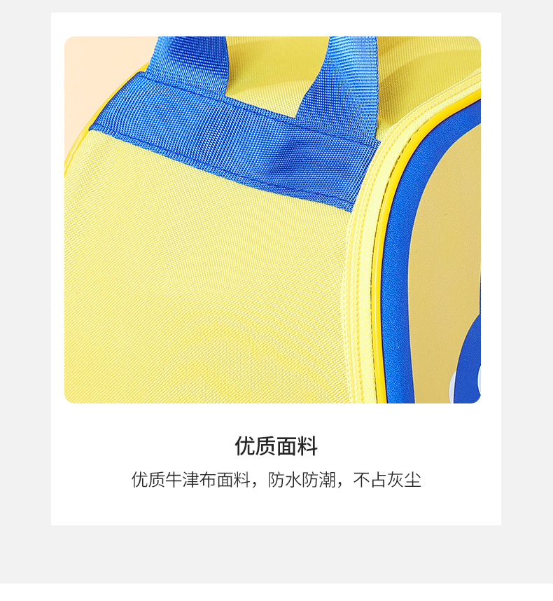 TF49-卡通汽车梯形便当包_15.jpg